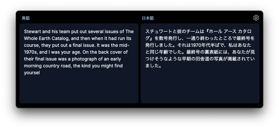 Muska Screenshot